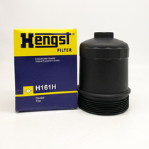 Suitable for HU945 2X PU999 1X PU1046 1X Filter assembly cover H500K H161H