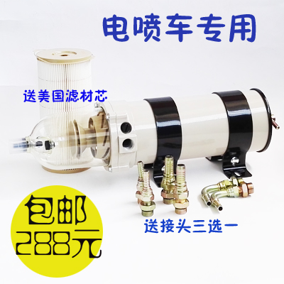 1000FH oil water separator mounting excavator is suitable for liberating J6 mounting truck generator set 1000FG