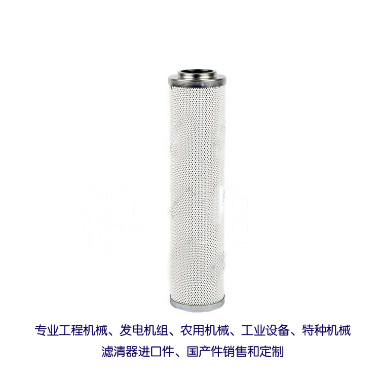 Suitable for Trumpf punch press 2020 hydraulic oil filter element 086911 Trumpf oil filter element 213158 1801553