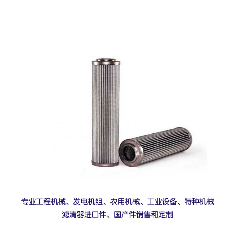 Hydraulic oil filter 139471 suitable for TRUMPF Trump punch 2020f punch oil filter 0139471