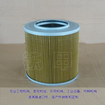 Mountain Heavy 358 Hydraulic Intake Filter Mountain Heavy 220 Hydraulic Copper Grid Mountain Heavy 358 Hydraulic Oil Suction Filter