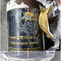 Applicable Parker hydraulic box respirator H00834-004