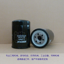 Oil filter 32B40-00100 Suitable for Mitsubishi 5 tons forklift oil filter 32B40-00100