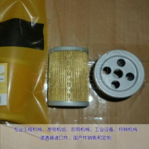 Diesel coarse filter 9M-2341 for Vittgen milling machine diesel separator filter 9M2341