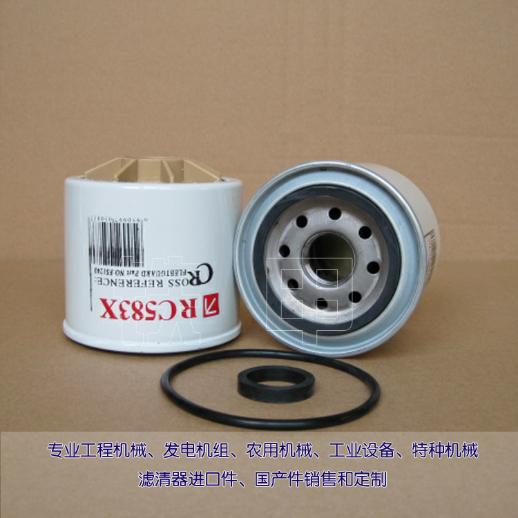 Shandong temporary excavator LG665 LG685 oil and water separator