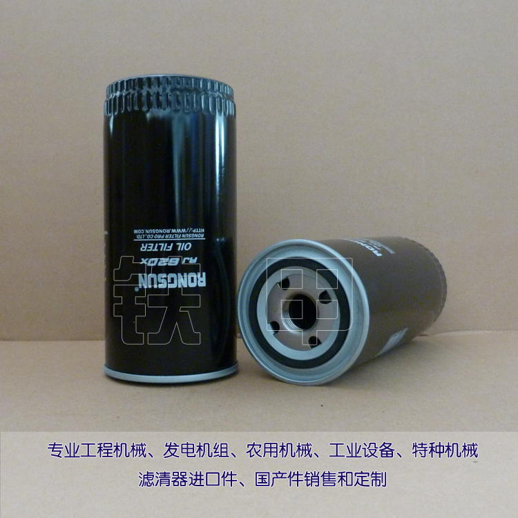 Oil filter 10000-66719 Wilson Diesel Generator oil filter 10000-66719