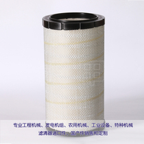 Generator set air filter element 142-1340 air filter 142-1340 imported filter paper quality assurance