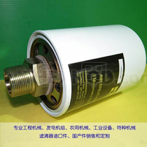 Air filter H00834-005 Applicable Parker hydraulic box respirator H00834005