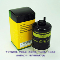 Diesel filter RE520842 Agricultural machinery diesel filter Marine equipment fuel filter RE521248