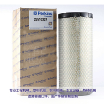 Air filter 26510337 for Perkins engine style 26510337