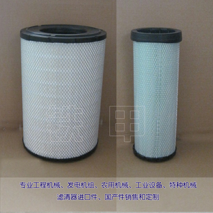 Alternative Carter digger CAT324 325C special maintenance piece air filter element 6I-2503 6I-2504