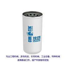 US imported replacement of Simtec CIM-TEK brand 70178 hydraulic oil filter element 70178