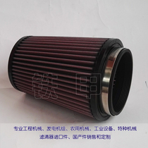 Diesel engine fire pump Diesel engine high-speed engine air filter C03249