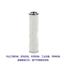 Hydraulic filter element 2 300D06BN applicable machinery and equipment Hedeke hydraulic filter element 2 300D06BN