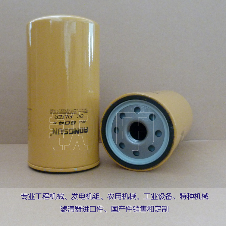 Excavator PC200-2 3 Oil filter 6136-51-5120