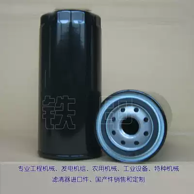 Hydraulic filter HE K45-20 180-AS-SP 010