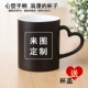 Truyền nhiệt cốc cốc cốc hình ảnh cốc tự làm cá nhân tùy chỉnh cốc hình ảnh cốc trắng cốc màu thay đổi màu cốc bình đựng nước