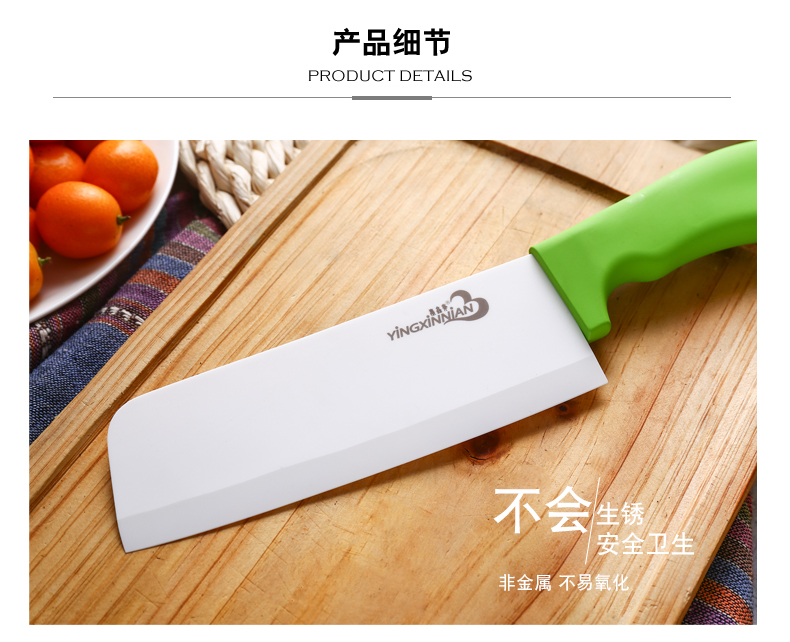 Win Xin năm hộ gia đình gốm dao bếp dao dao nhà bếp trái cây dao dao thức ăn bé dao không rỉ kệ để gia vị inox