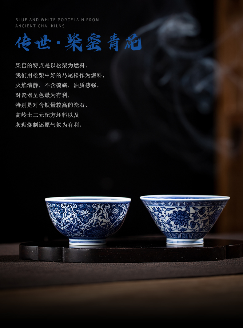 Clock home up at upstream of jingdezhen blue and white maintain hand - made master cup single CPU kung fu tea cups archaize porcelain bowl