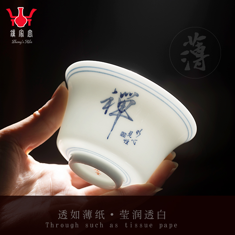 Clock home checking ceramic up tureen tea cups white porcelain of jingdezhen zen word kung fu tea bowl three tureen suit