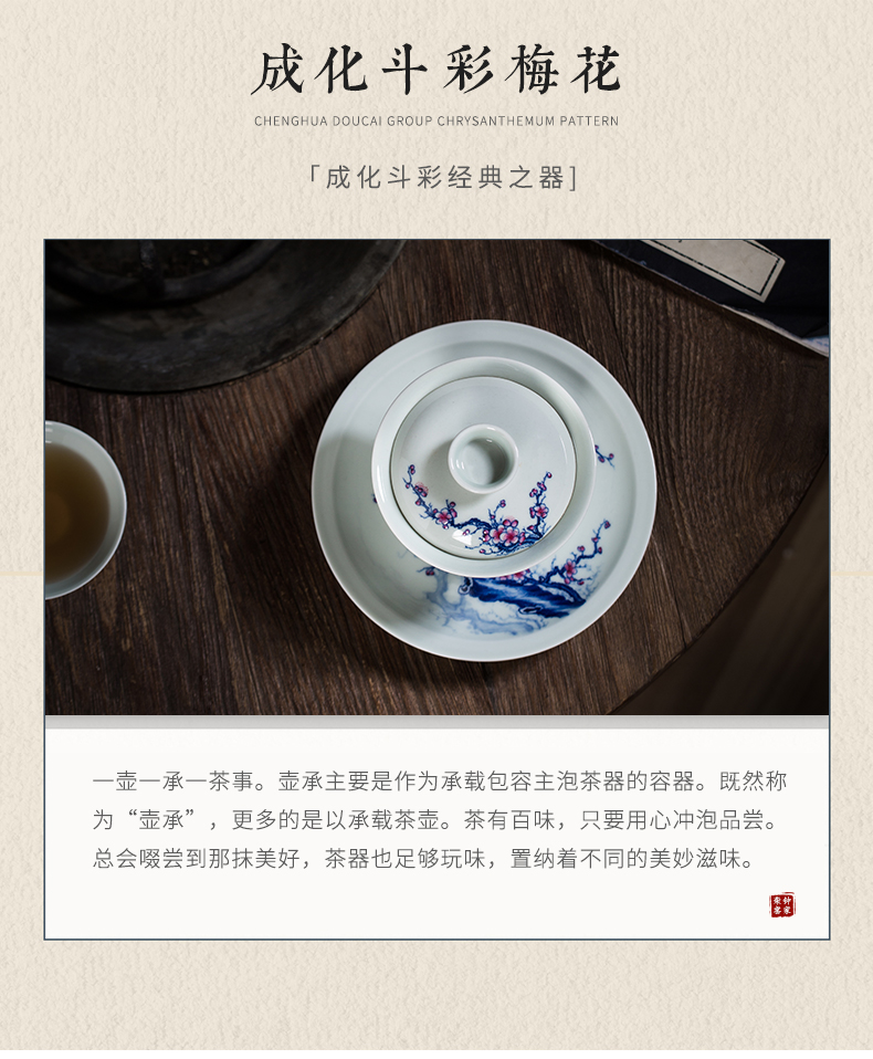 Home bearing dry up pot mercifully jingdezhen porcelain maintain color maker adopt ceramic pot bearing are it kung fu tea set