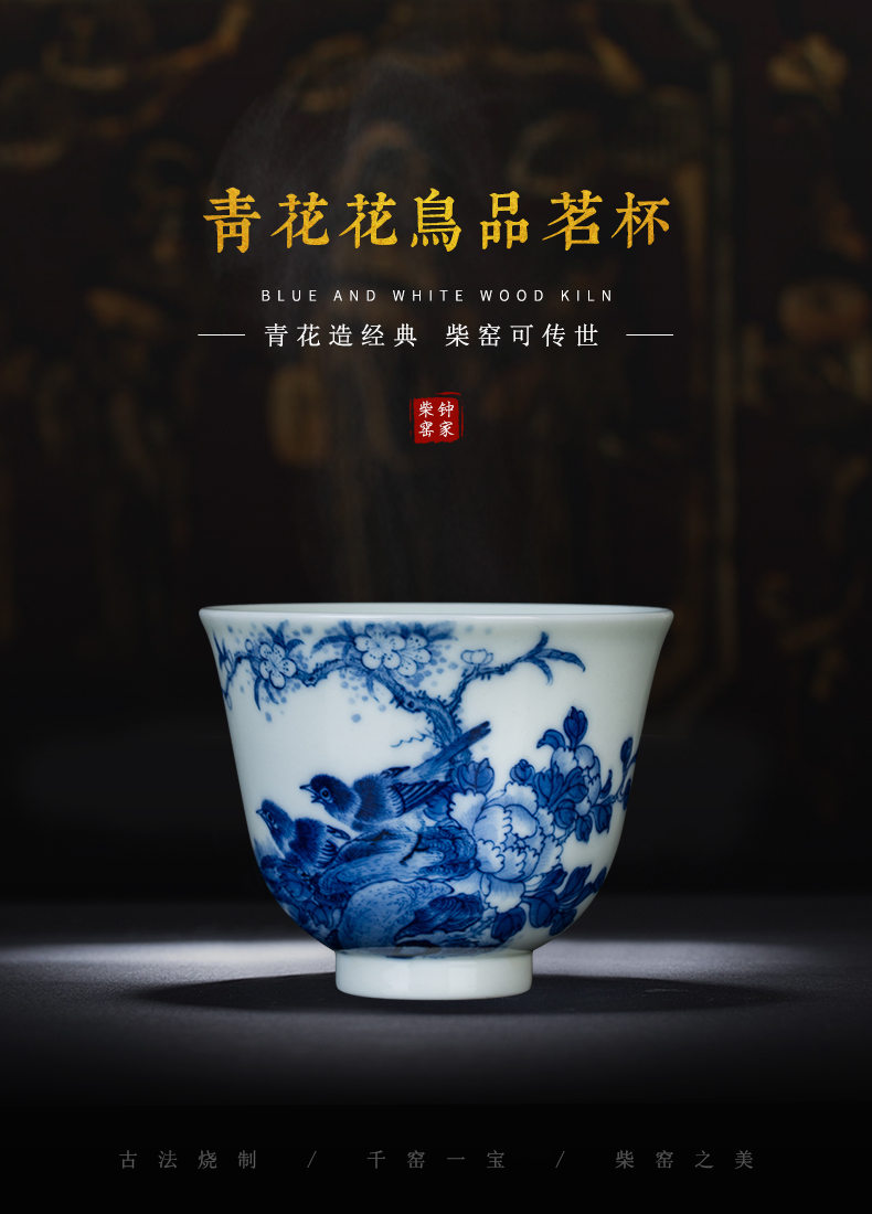 Clock home up noggin jingdezhen ceramic cups all hand blue maintain kunfu tea sample tea cup personal single CPU