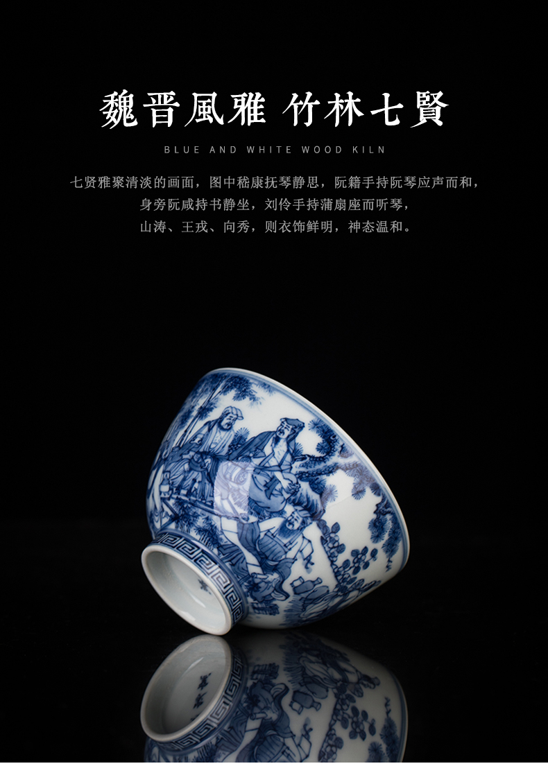 Clock home up jingdezhen blue and white maintain master cup tea kungfu tea sample tea cup cup hand - made bamboo seven sages cup