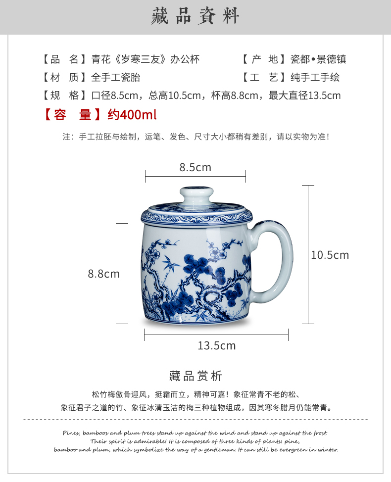 Clock home up porcelain cups maintain all hand, poetic high - grade office make tea cup large ceramic cup with cover