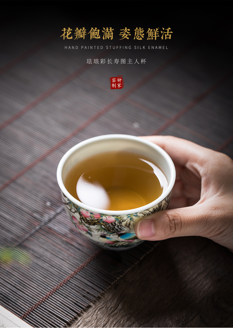 Clock home up jingdezhen tea master cup single cup all hand longevity enamel high - end sample tea cup of birthday gift