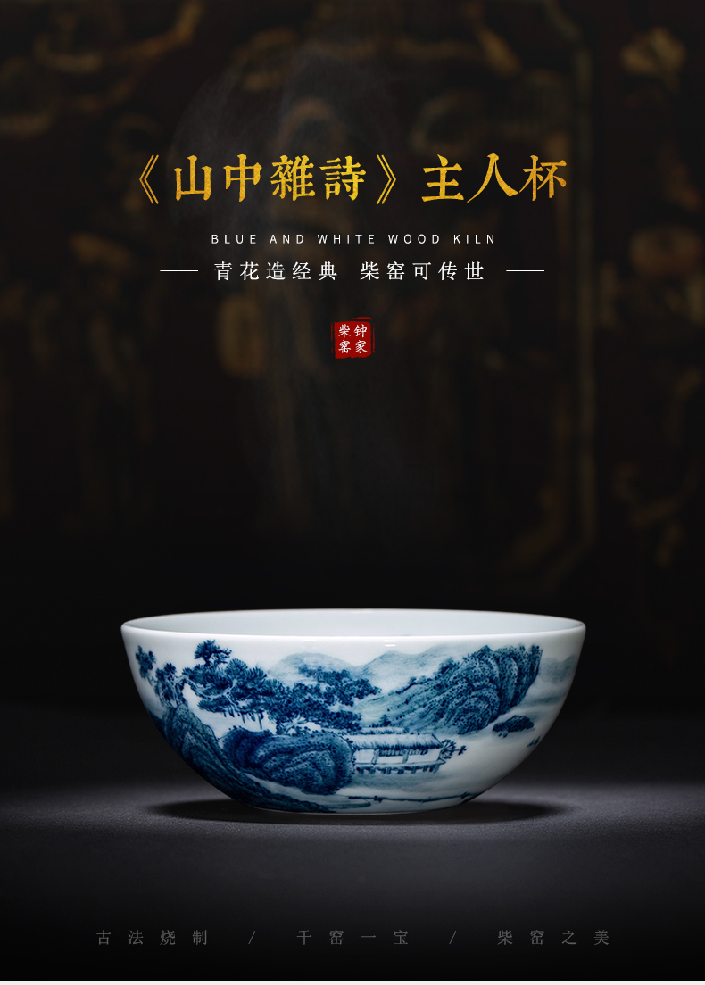 Clock home trade, one cup of single CPU jingdezhen ceramic cups porcelain maintain triangle flowers pattern circle landscape kunfu tea sample tea cup