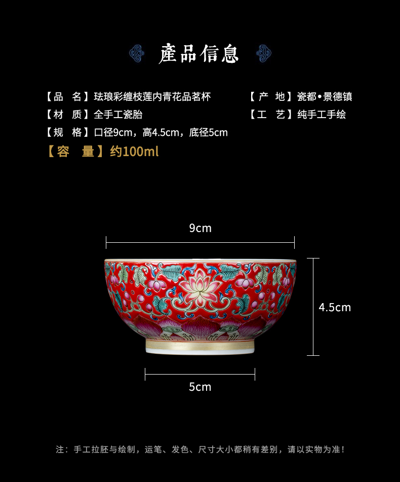 Clock home up with porcelain enamel color hand - made teacup sample tea cup kung fu master cup single CPU triangle flowers pattern circle mackerel bowl