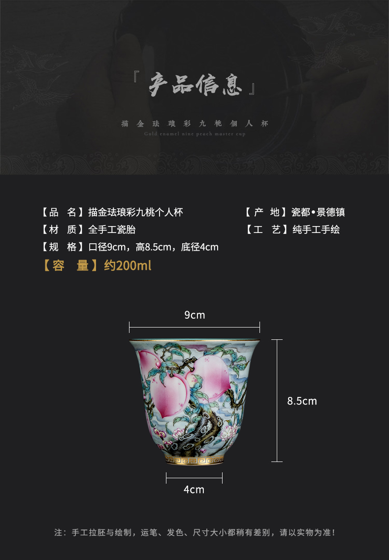 Clock home up enamel see colour sample tea cup small ceramic cups of high - grade tea pure manual hand - made colored enamel peach cups