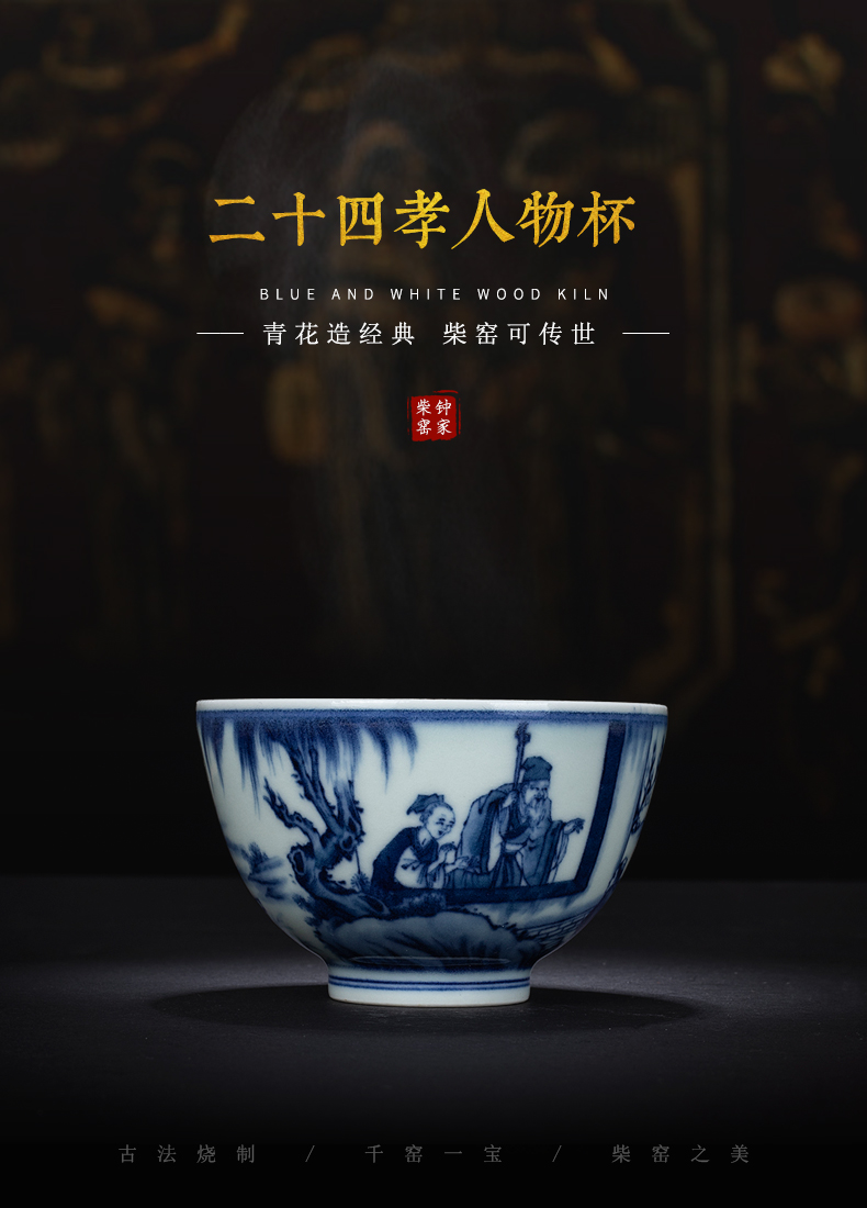 Clock home up jingdezhen blue and white master cup manual hand - made maintain cup of 24 filial piety lie carp to send ice o elders