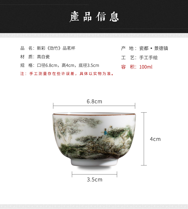 Clock home up jingdezhen kung fu tea cup bowl hand - made pastel master cup single cup the personal charm of sample tea cup