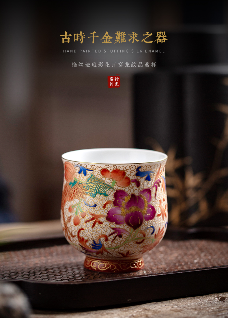 Clock at jingdezhen up fragrance - smelling cup wire inlay enamel see manual dragon cup master cup kung fu tea cup tea cup