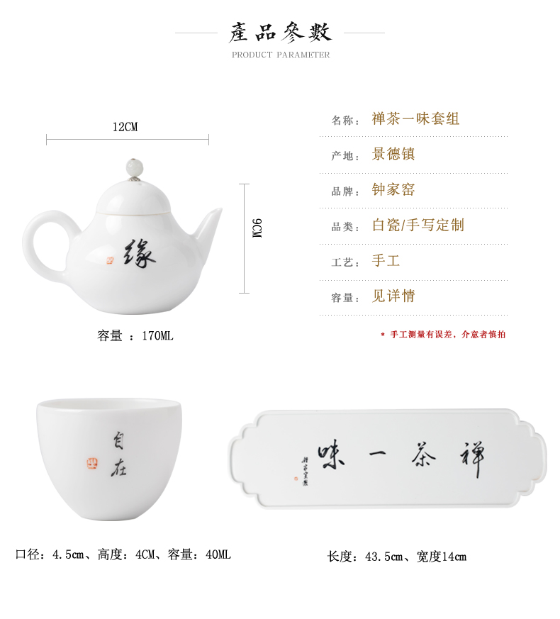 Kung fu tea set clock home up jingdezhen ceramics household contracted creative tea pot of a complete set of tea cups