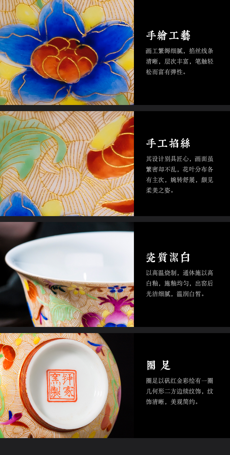 Clock home up ceramic tureen jingdezhen tea cups wire inlay enamel colors branch flowers large kung fu tea bowl