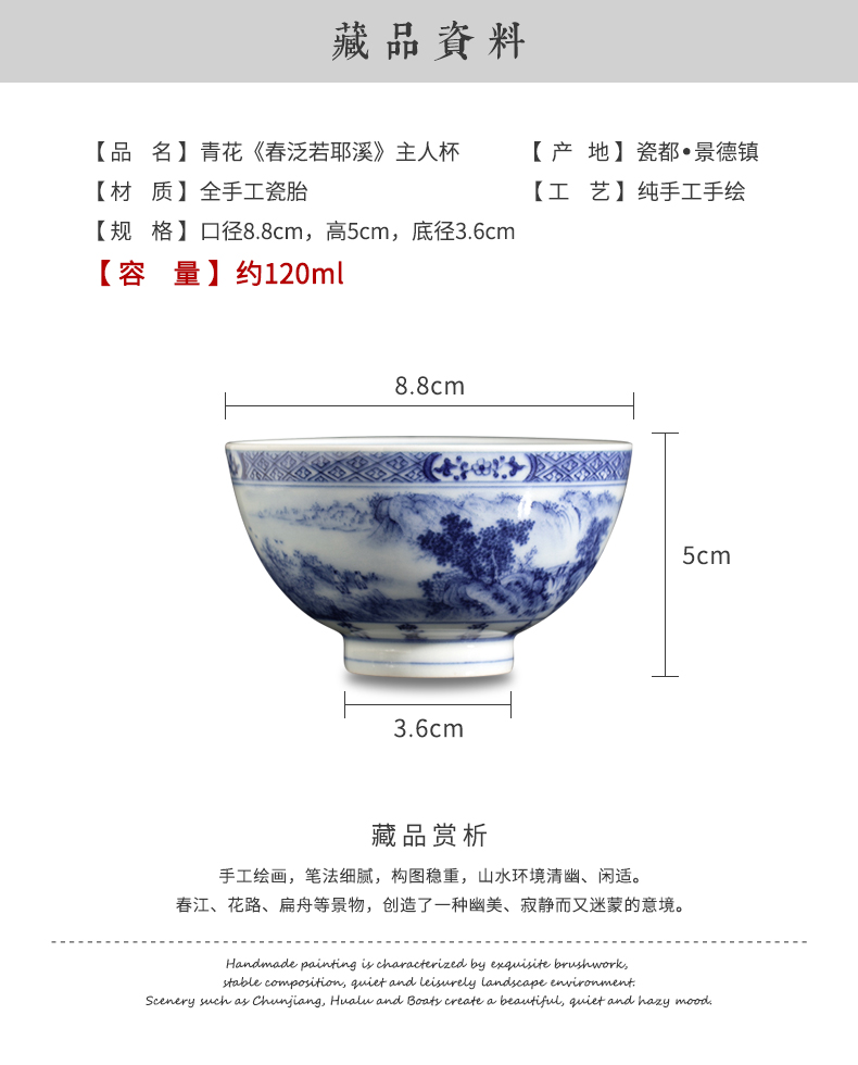 Clock home up jingdezhen blue and white landscape master cup kunfu tea cups hand - made maintain single CPU personal tea bowl