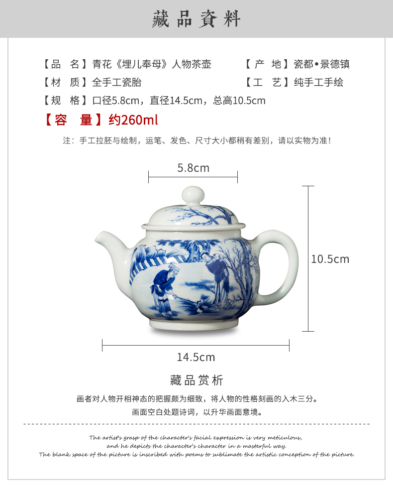 Clock home up jingdezhen blue and white maintain manual hand - made ceramic teapot kung fu tea set single pot small porcelain teapots