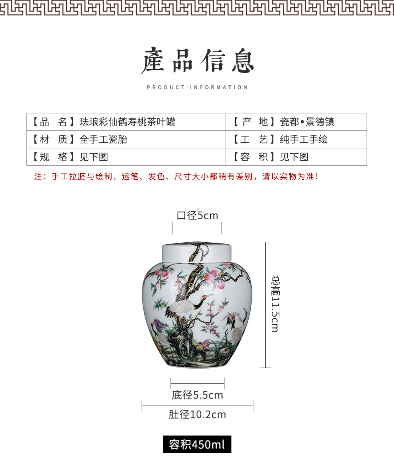 Clock at jingdezhen up caddy fixings colored enamel cranes peach ceramic tea pot upscale boutique household size