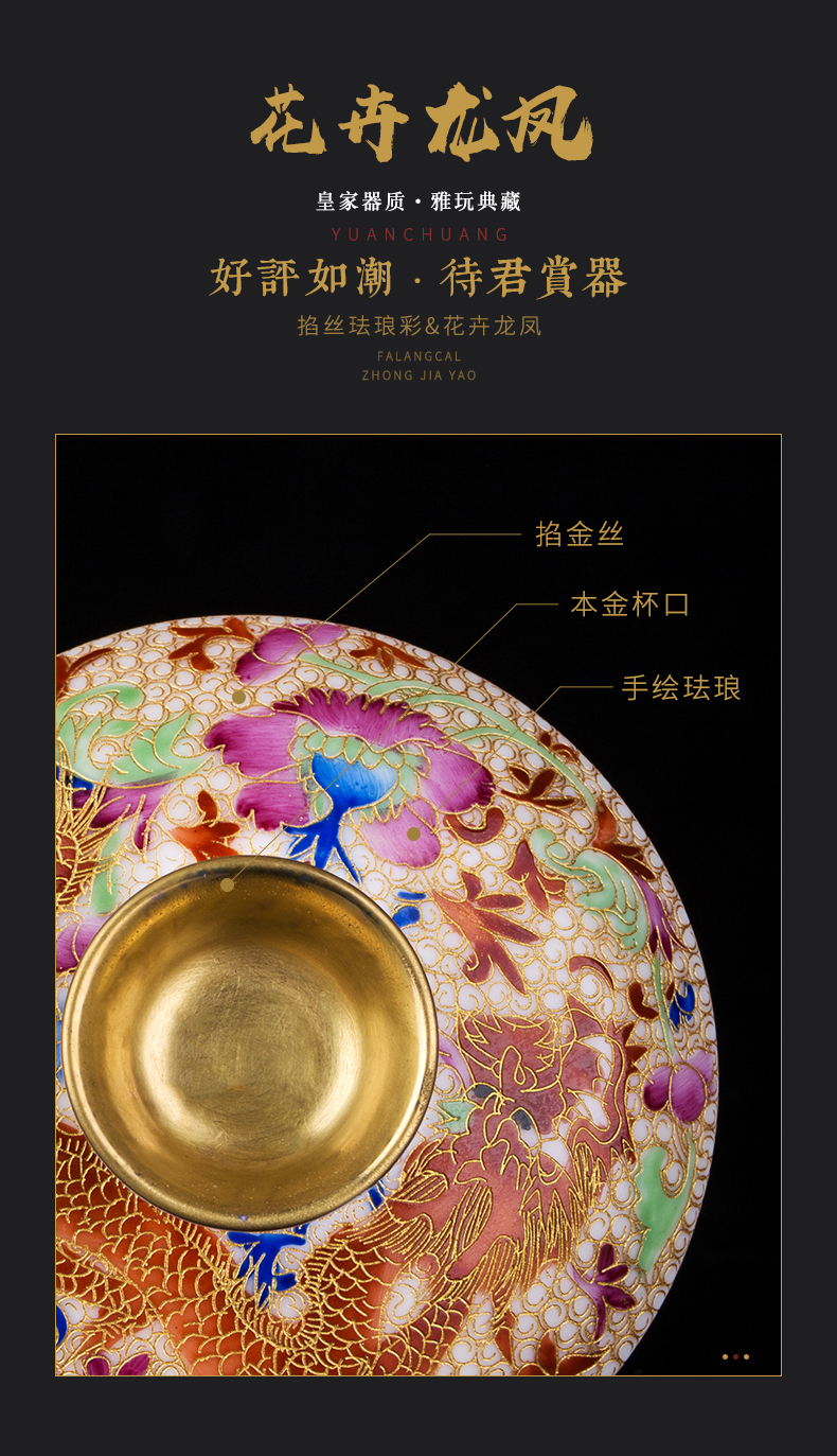 Clock at jingdezhen up tureen single wire inlay enamel see colour longfeng grain size three tureen tea bowl cups