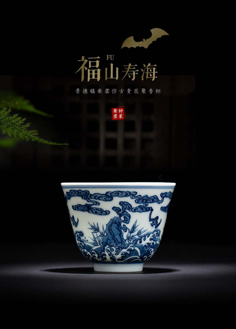 Bell up collection level hand made antique blue - and - white porcelain maintain fukuyama ShouHai glass ceramic sample tea cup a single master