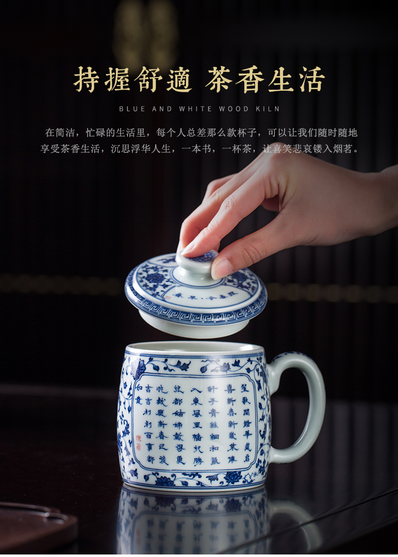Clock home up ceramic cups jingdezhen porcelain maintain bound branch office sweet move and a cup of tea cup with lid