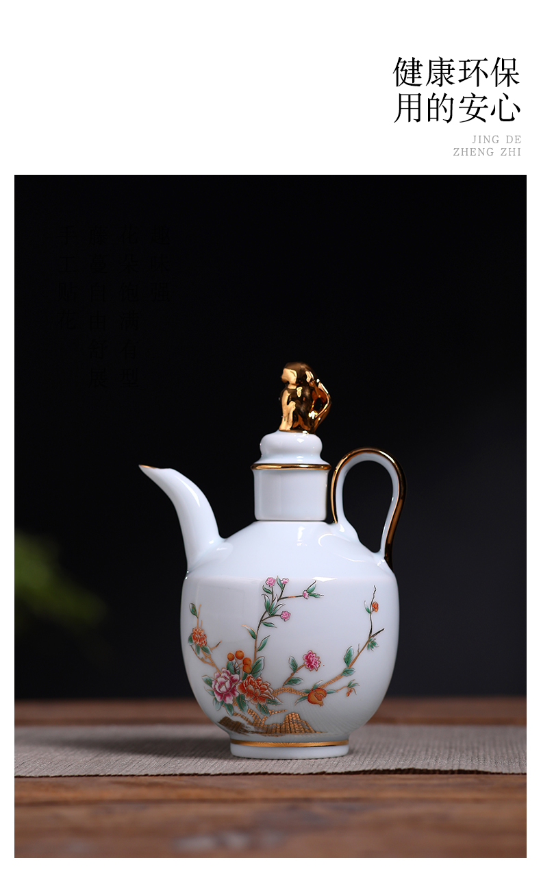 Wine set clock home up with jingdezhen ceramic Wine glass temperature old Chinese wind liquor cup hot hip flask