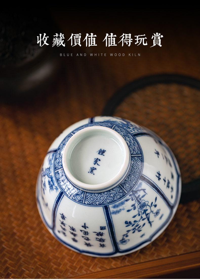 Clock home up with jingdezhen ceramic cups personal special high - grade master cup kunfu tea sample tea cup 12 flora