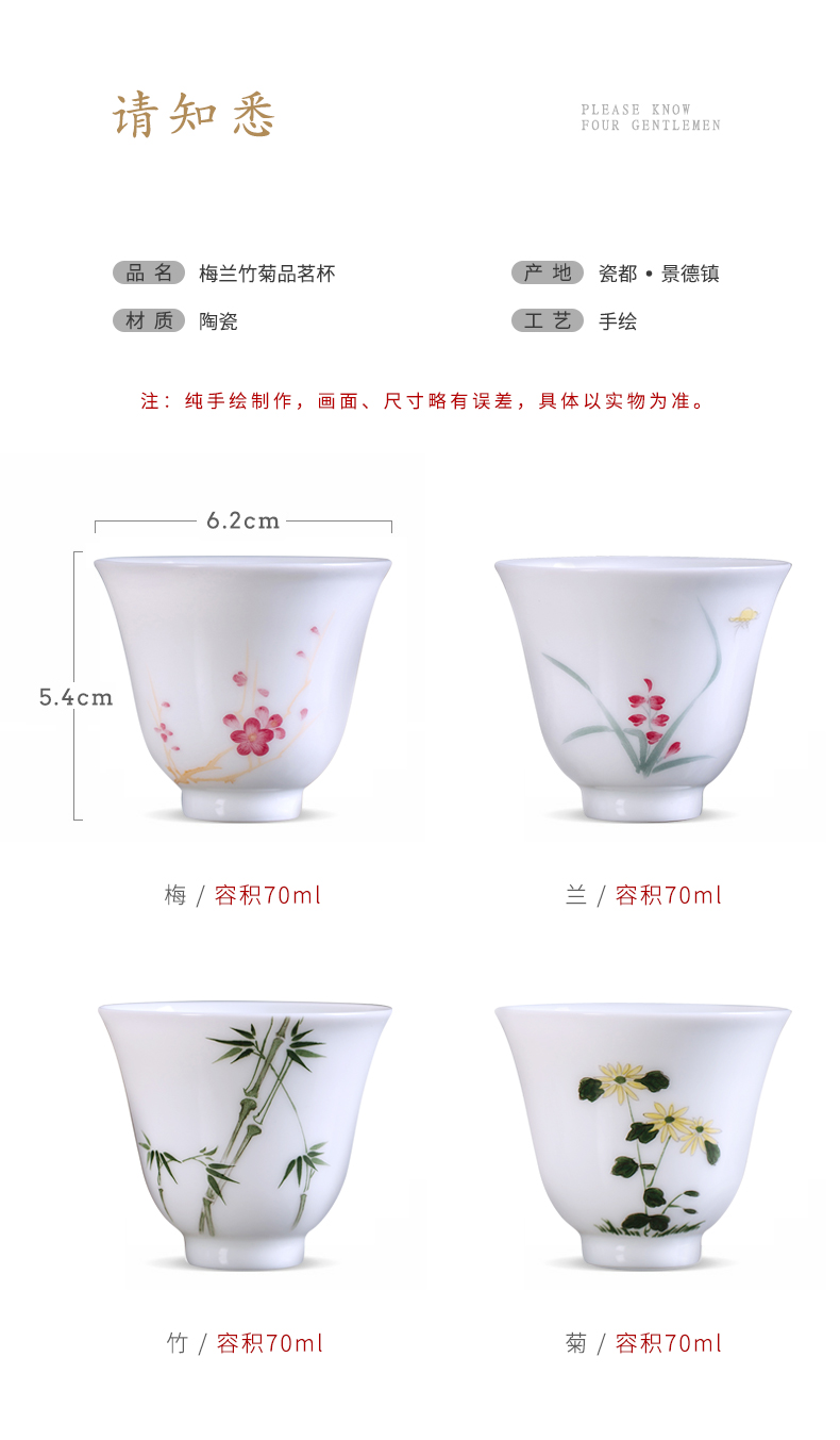 Clock home up noggin jingdezhen ceramic cups hand - made pastel by patterns master cup sample tea cup single CPU