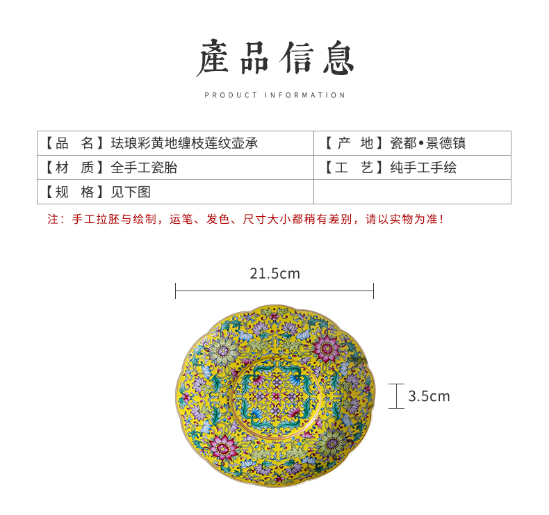 Clock home bearing jingdezhen up pot dry hand, hand draw colored enamel dish of tea tray bearing pot pot of ceramic trays