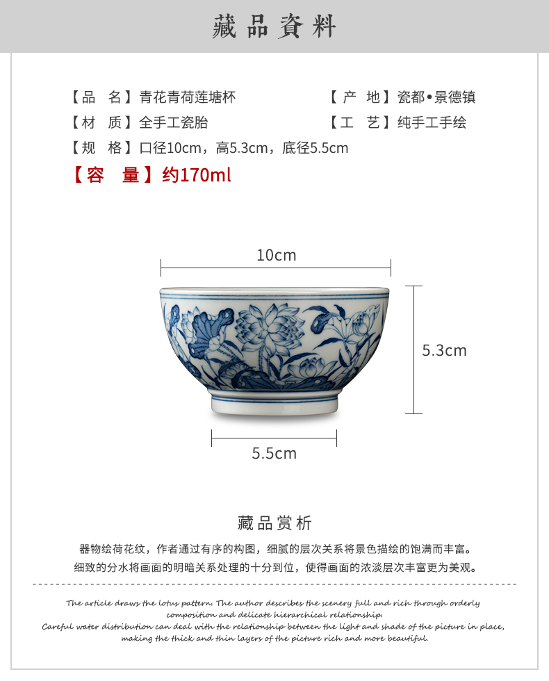 Clock home up sample tea cup jingdezhen blue and white maintain kung fu tea cups manual firewood lotus master cup single cup size