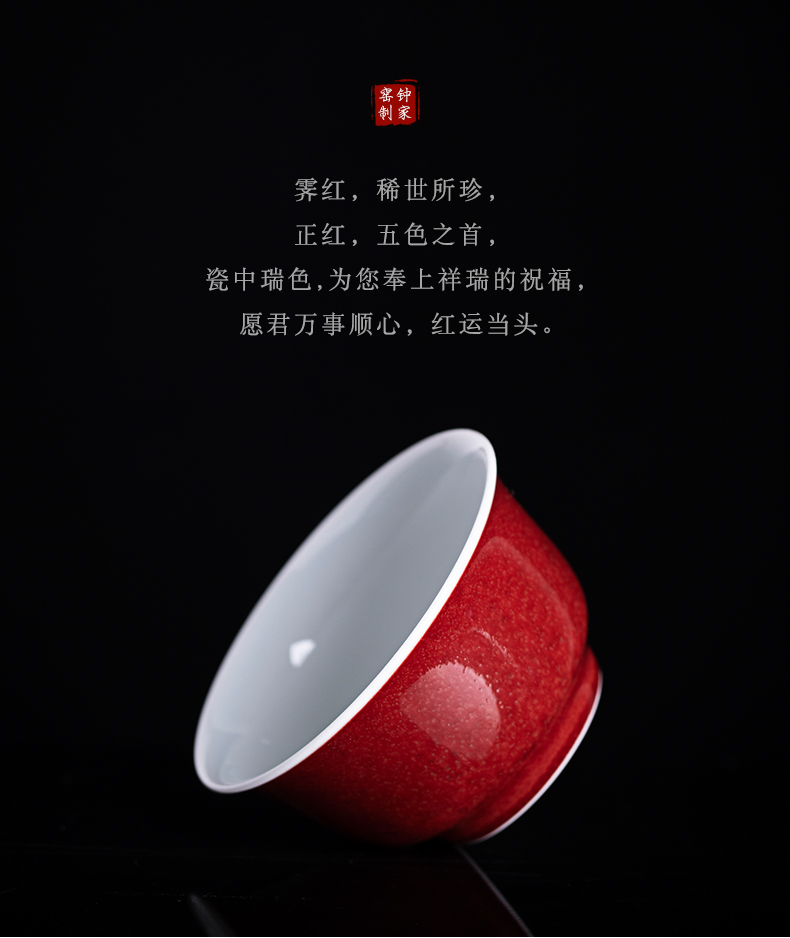 Clock home jingdezhen up ji red tureen tea cups manual undressed ore color glaze red kung fu tea to use the set of packages