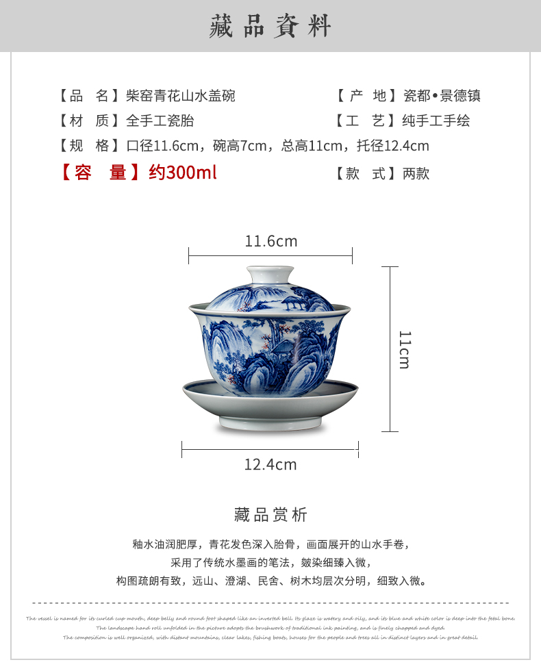 Clock home up maintain tureen of jingdezhen blue and white landscape large tea pure manual work heavy full three bowl of tea cups